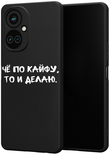 Чехол для TECNO Camon 19 Neo рисунок