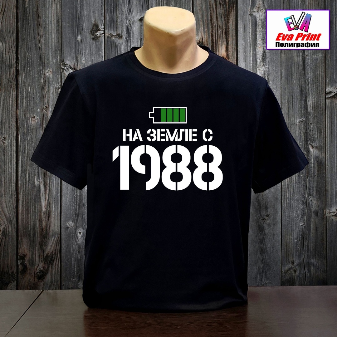 Футболка Eva Print На земле с 1988 черный