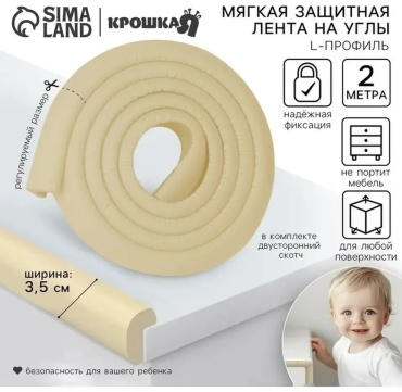 Накладка на углы Студия АРГО, 1 шт, EVA, бежевый