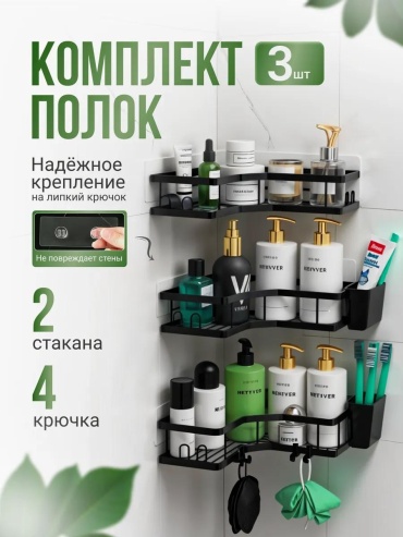 Полка 366190632 1 шт, алюминий