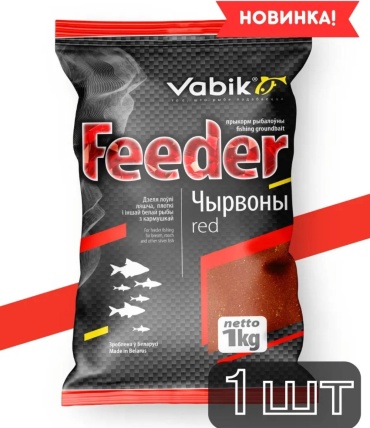 Vabik 1849248750 Червоны red 1 кг