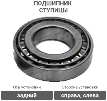 PATRON подшипник ступицы PBK1956