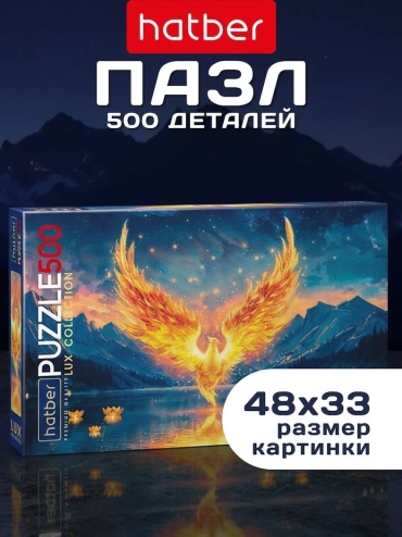 Hatber Птица Феникс 3D 500 деталей