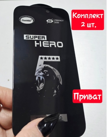Стекло для Apple iPhone Air 193016_211199699 черный