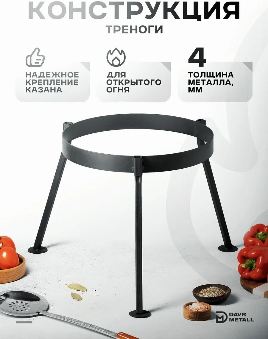 Казан 4 л, алюминий