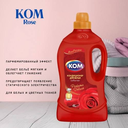 KOM ополаскиватель Аромат роза 4000 мл