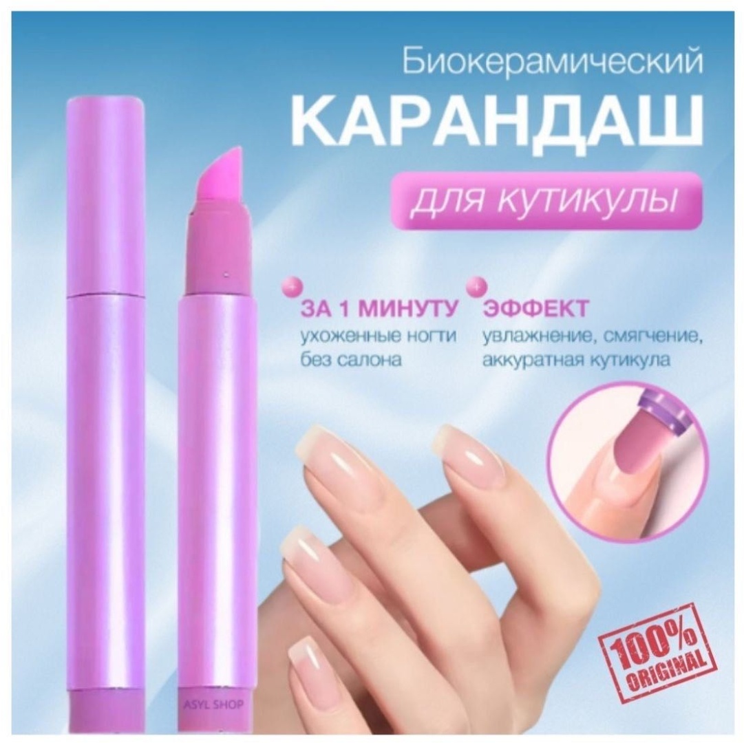 Апельсиновая палочка 1 1 шт