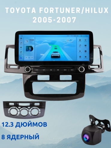SP STYLE 300 12.3 Toyota Fortuner/Hilux 2005-2007 6GB+128GB +Камера заднего вида в штатное место Toyota