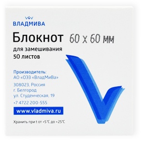 ВЛАДМИВА композит стоматологический Блокнот для пломбирования