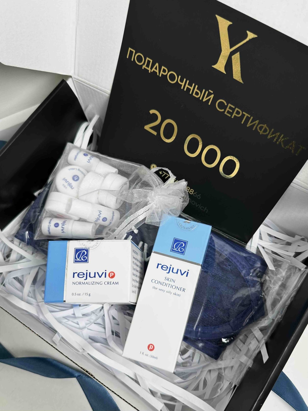 Rejuvi Подарочный набор профессиональной уходовой косметики набор по уходу за лицом унисекс