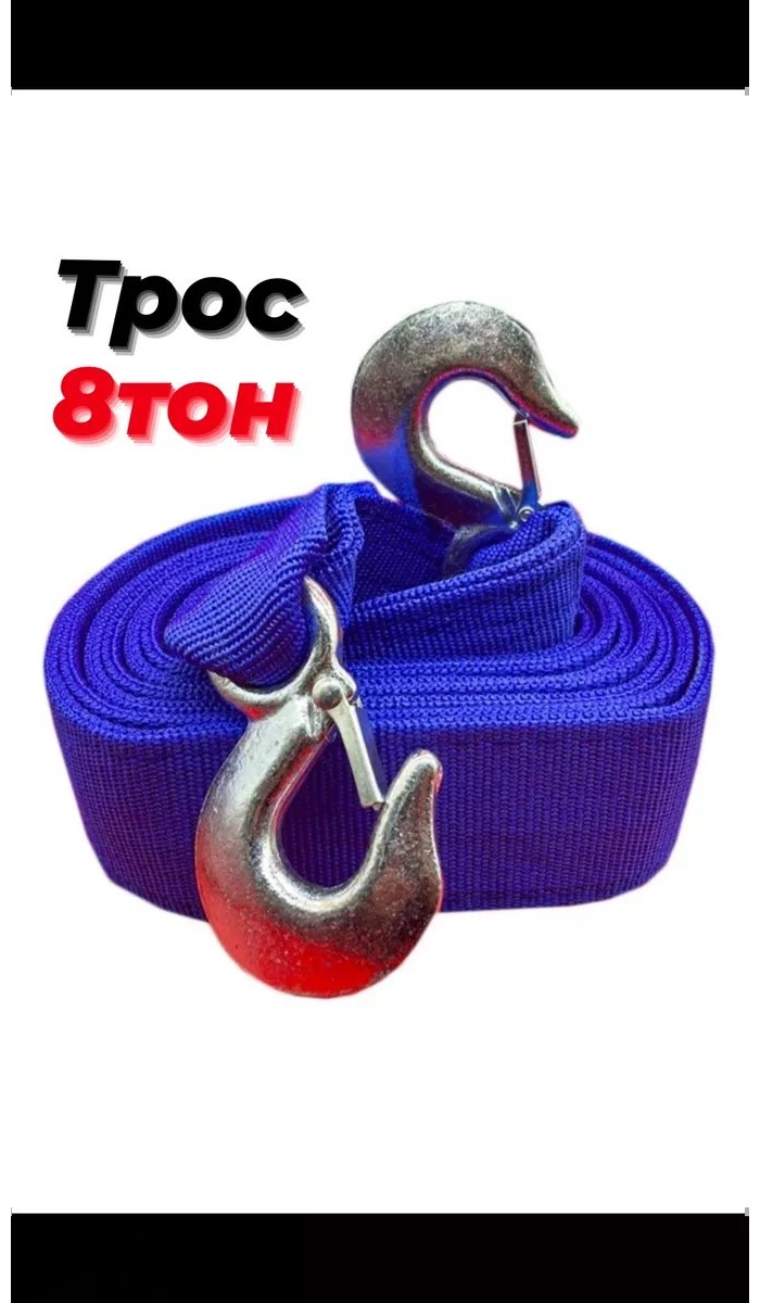 Ленточный 211206744 5 м