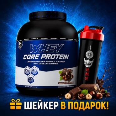 Протеин Superior 14 WHEY CORE PROTEIN шоколад, ореховый 2270 г 70
