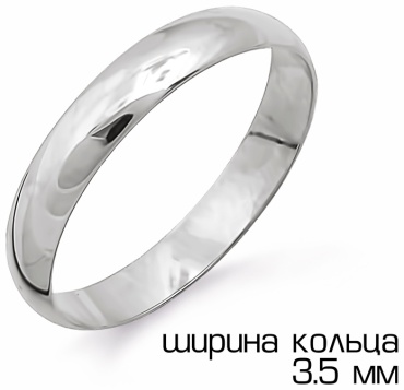 KARATOV Т30001302 размер 18 вес 1.82 г золото, без вставок
