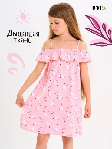 Платье IVDT37 красный