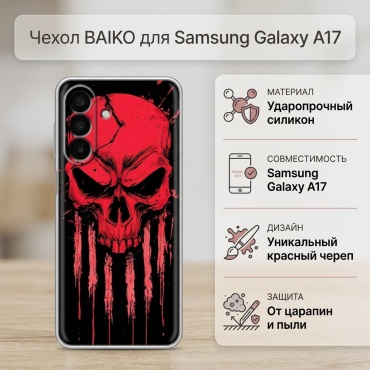 Чехол BAIKO для Samsung Galaxy A17 рисунок