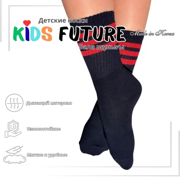 Носки Kids Future 2604141 1 пара мультиколор 5-6