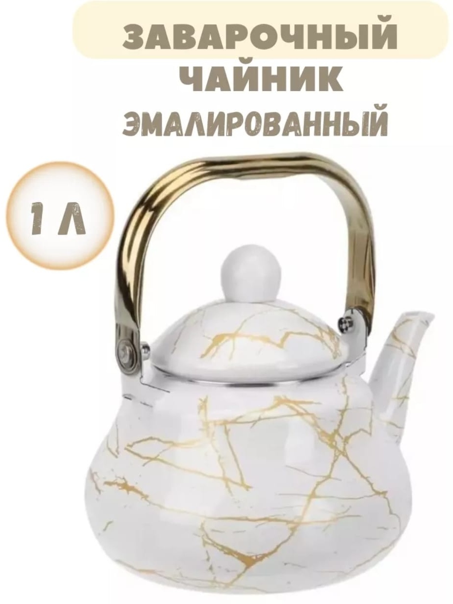 Чайник 415955667 1 л, керамика, нержавеющая сталь, эмаль