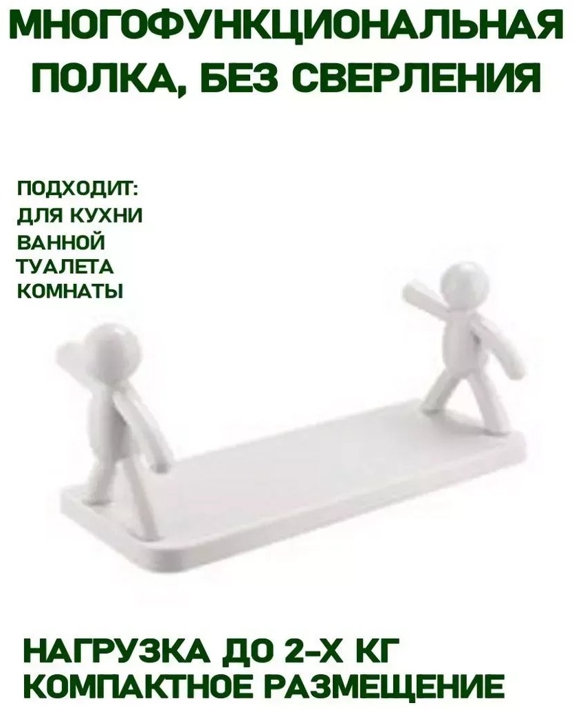 Стойка 262352323 1 шт, пластик