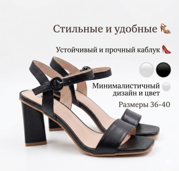 Босоножки серый, черный