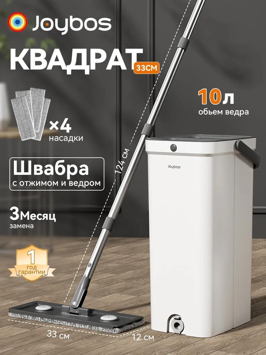 Швабра для пола , материал насадки: микрофибра, черный