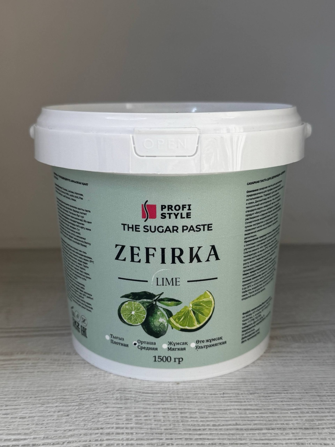 Profi Style Zefirka Lime паста, средняя 1500 г