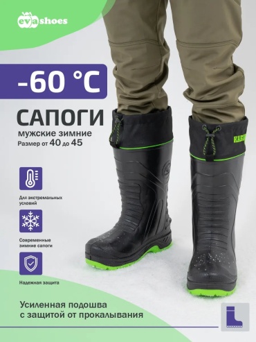 Сапоги 256236595 40