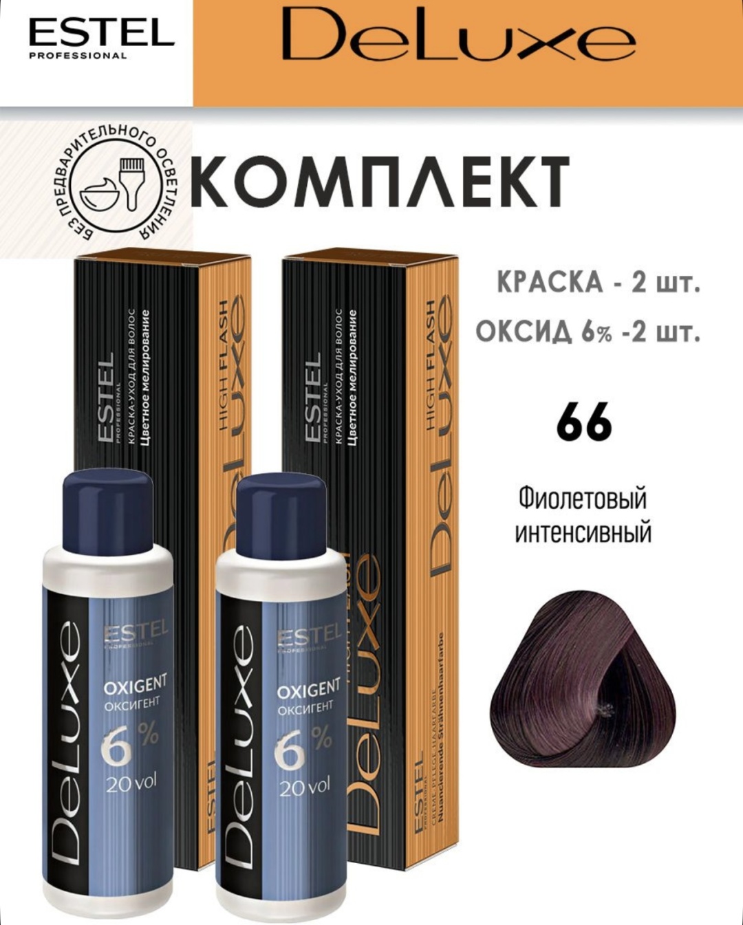 ESTEL PROFESSIONAL Deluxe 66 крем-краска 240 мл