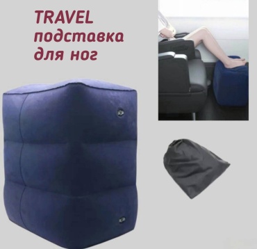 Подушка для ног CLASSiCent 1 шт