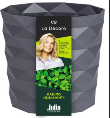 Горшок для дома, для улицы, для балкона La Decoro 3 л, пластик