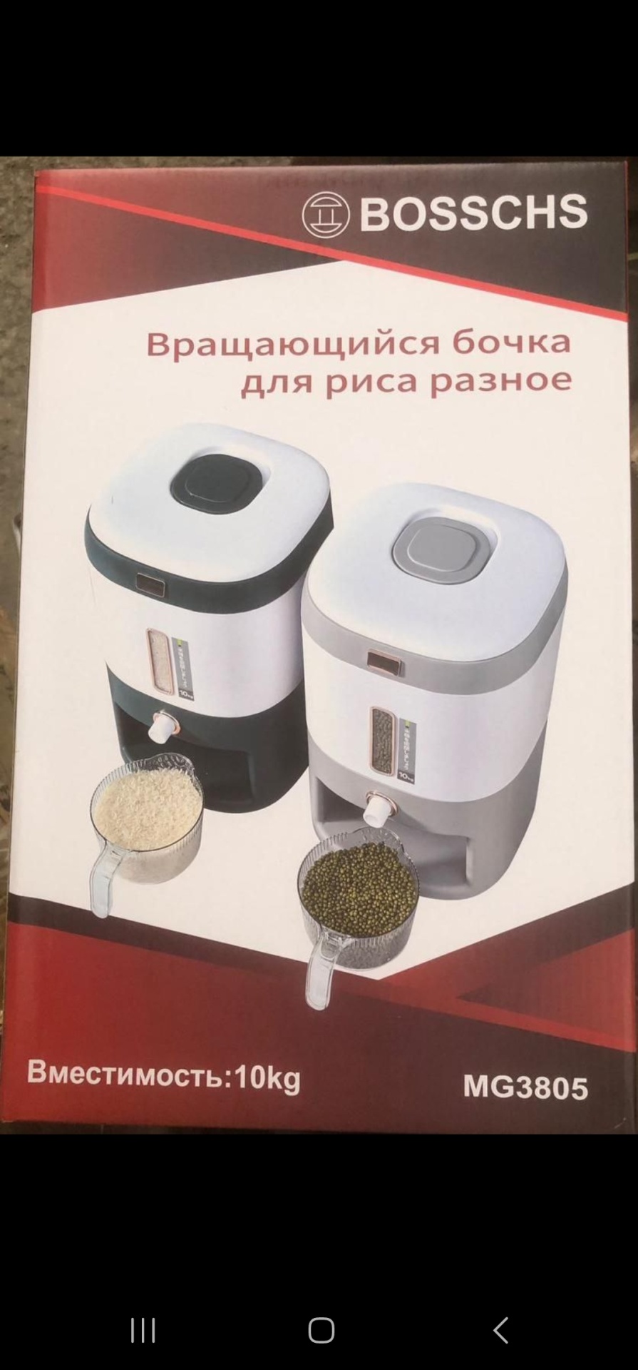BSK диспенсер 3805, полипропилен