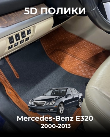 481209377 Mercedes-Benz E 320 2009-2008 оранжевый, серый