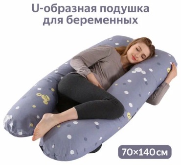 Подушка для беременных ARDEA 70x140 см, холлофайбер