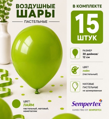 Набор воздушных шаров Sempertex Пастель 15 шт, зеленый