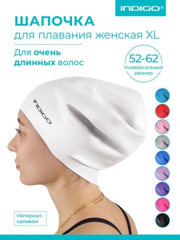 332410018 белый размер: универсальный