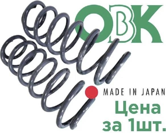 OBK пружина C4h65922h
