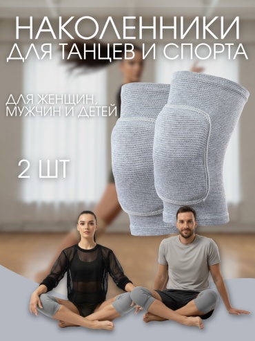 Sportleader SPL1102 серый M