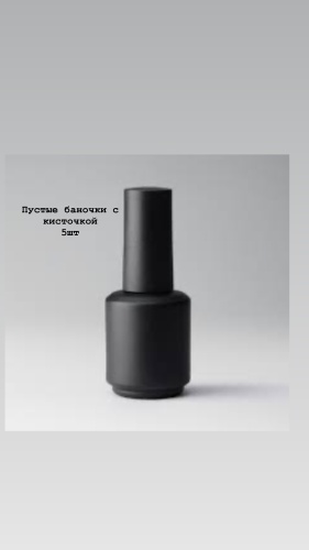 Li nail емкость для геля 5 шт