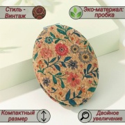 Зеркало карманное 9х6.5 см