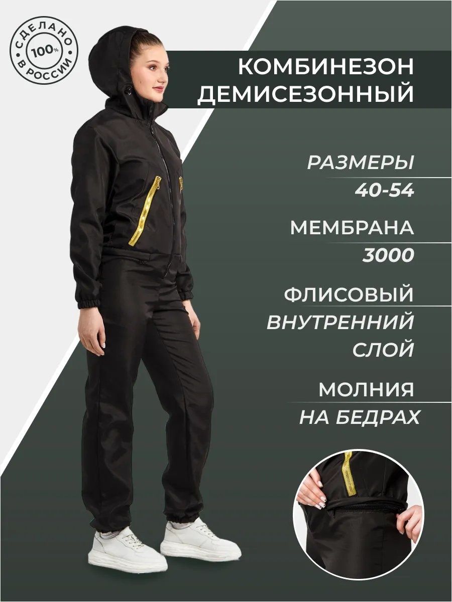 Комбинезон с шортами черный