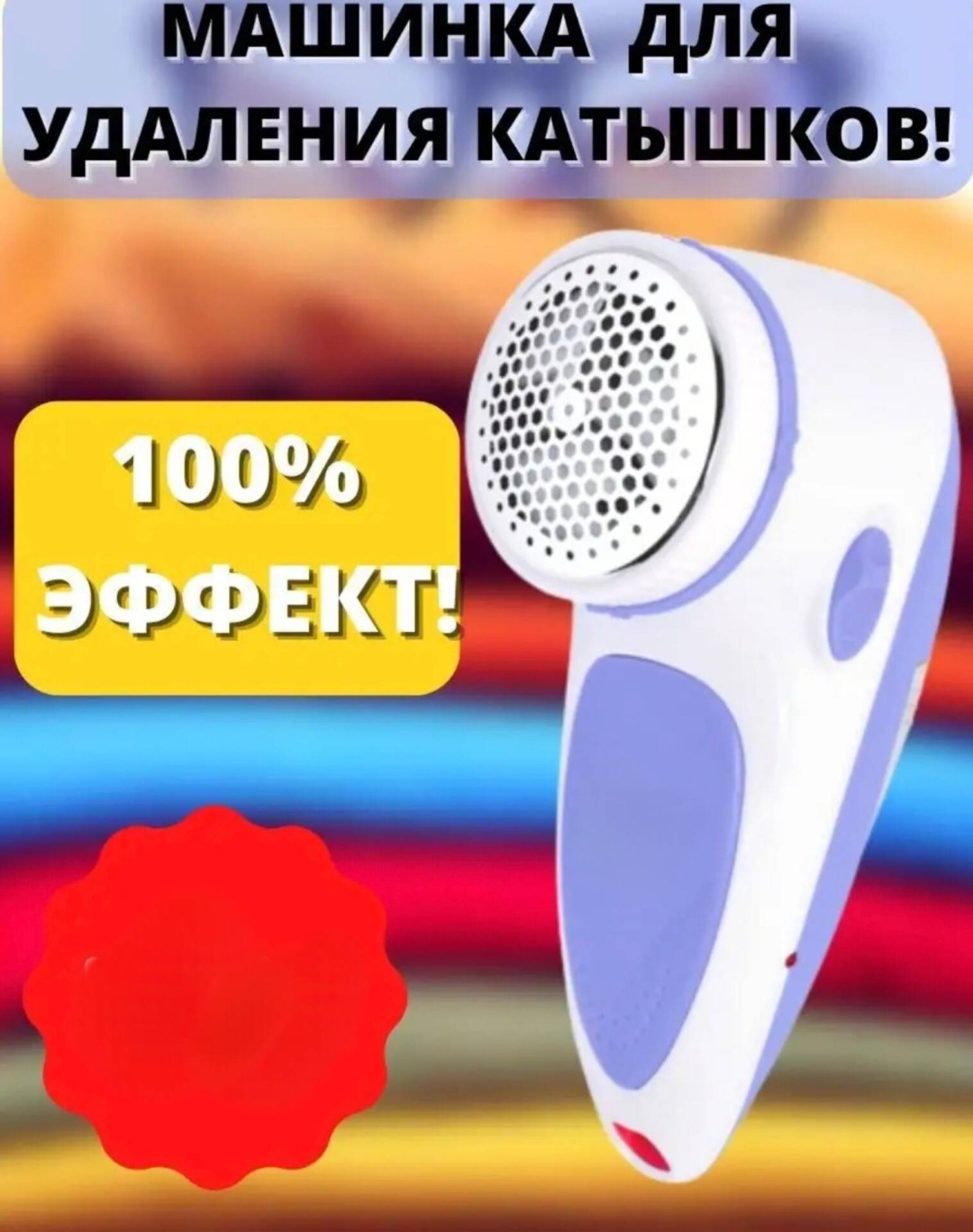 Машинка BIKO от сети, от аккумулятора, кол-во насадок: 2
