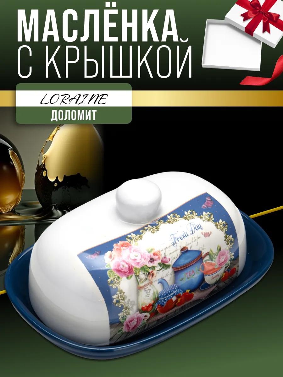 Масленка 26393wb 22926639 овальная 1 шт, доломит