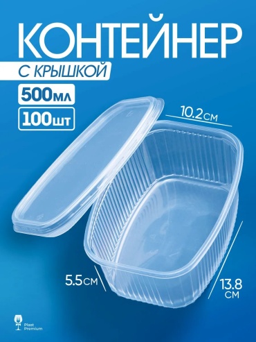 Набор посуды 126040550 прозрачный 100 шт