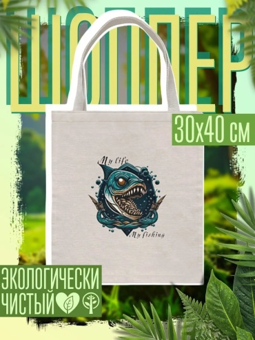 Сумка 915831930 мультиколор