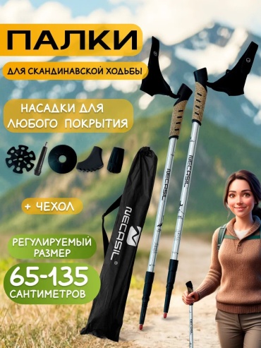 458382710 120-120 см