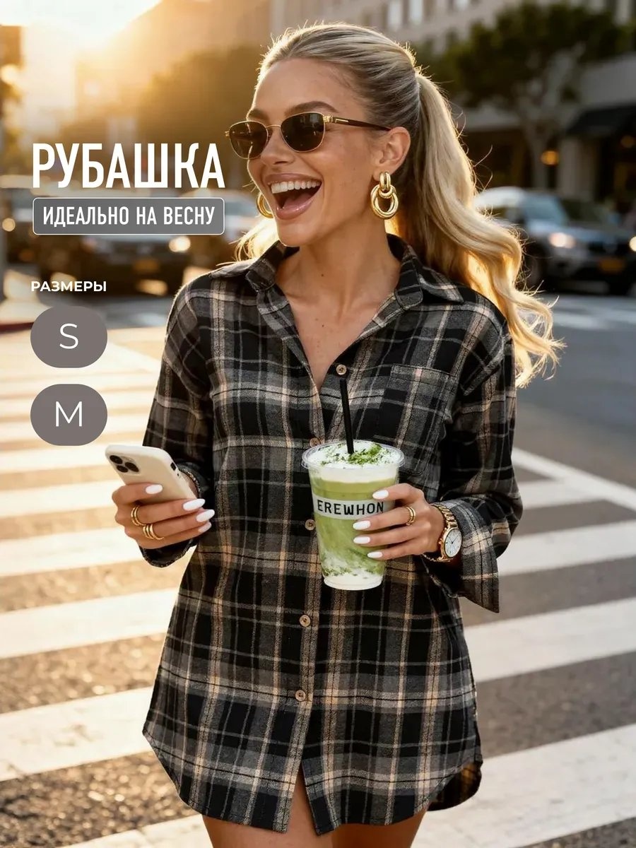 Рубашка черный