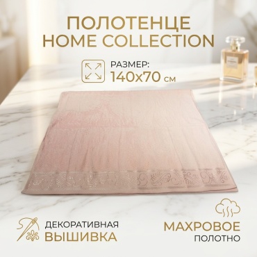 Полотенце Cestepe 140x70 см, хлопок, махровая ткань, 1 шт,