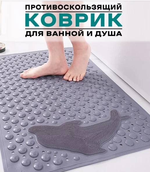 Коврик 30376017_150353088 85x55 см, резина