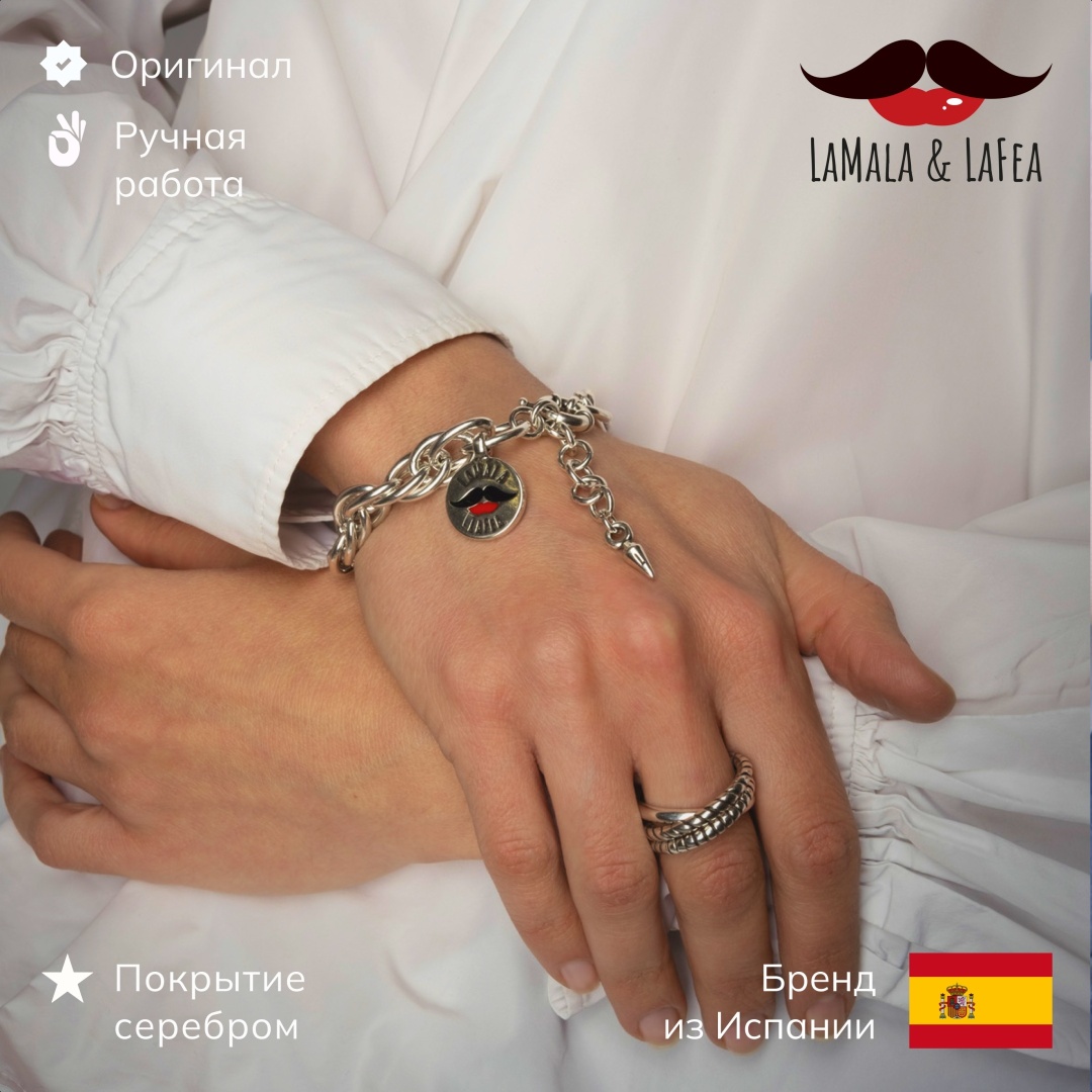 LaMala&LaFea длина 17 см бижутерный сплав, без вставок