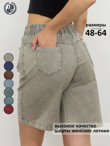 Повседневные шорты Brostem светло-серый