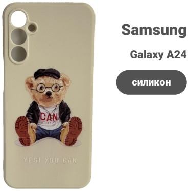 Чехол для Samsung Galaxy A24 бежевый